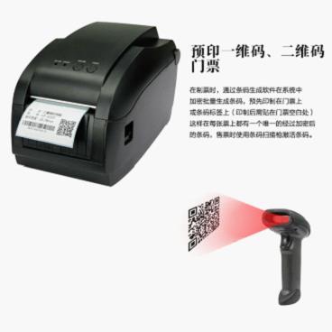 三輥閘、翼閘、擺閘 電子票務通行系統