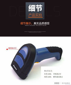 二維碼技術在工業設備電子巡查中的應用 條碼掃描槍的角色與價值