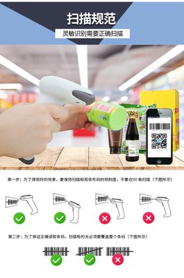 新大陸HR11與HR22條碼掃描槍 高效支付與盤點(diǎn)的專業(yè)之選