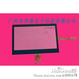 電子產品包裝價格 廠家直供壁掛式廣告機觸摸屏,17寸電容式觸摸屏生產廠家批發價格 廣州市