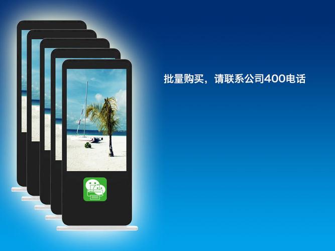 工廠供應42寸立式微信廣告機 微信自助照片打印機 吸粉神器