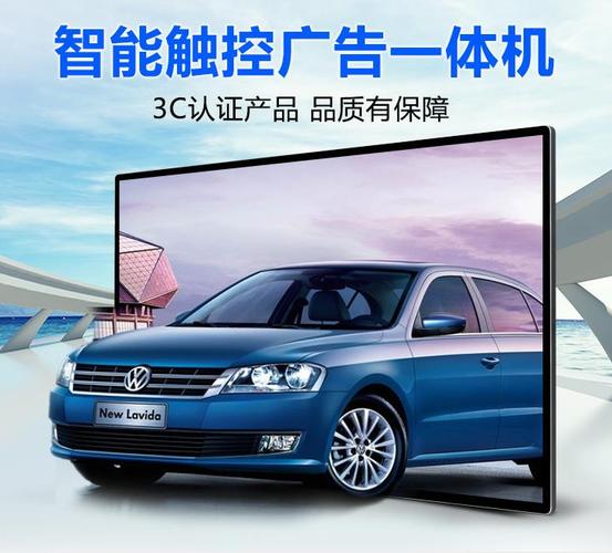 廣告機產品外觀可定制嗎